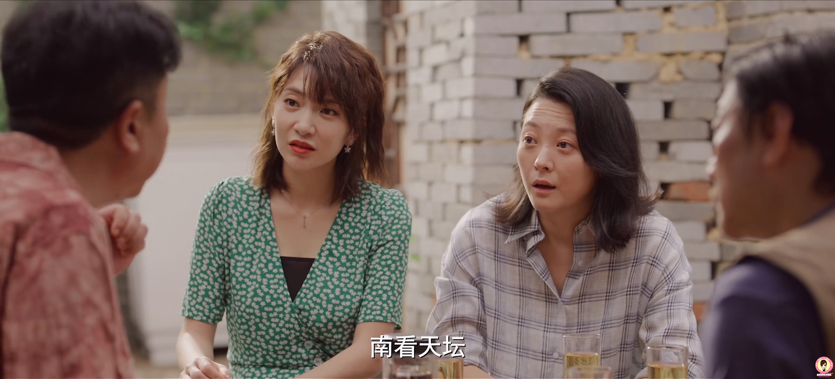 多大点事儿 第四集 金玫玫cutB站.mp4_20240828_123551.869.jpg